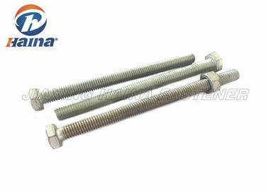 六角頭は熱いすくい電流を通されたDIN933 M12x130 Gr.8.8の六角形の帽子ねじをボルトで固定します